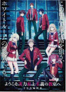 幽游白书剧场版 冥界死斗篇 主视觉