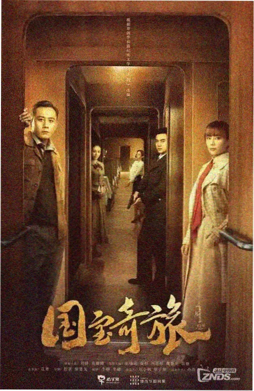 幽游白书剧场版 战斗分镜对比示意